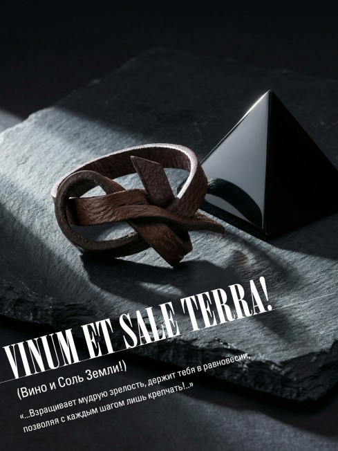 Ремешок на сумку-БРАСЛЕТ-держатель Брелока Унисекс Pi-VINUM ET SALE TERRA!